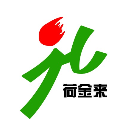 安徽省瀚森荷金來(lái)肉牛集團(tuán)有限公司